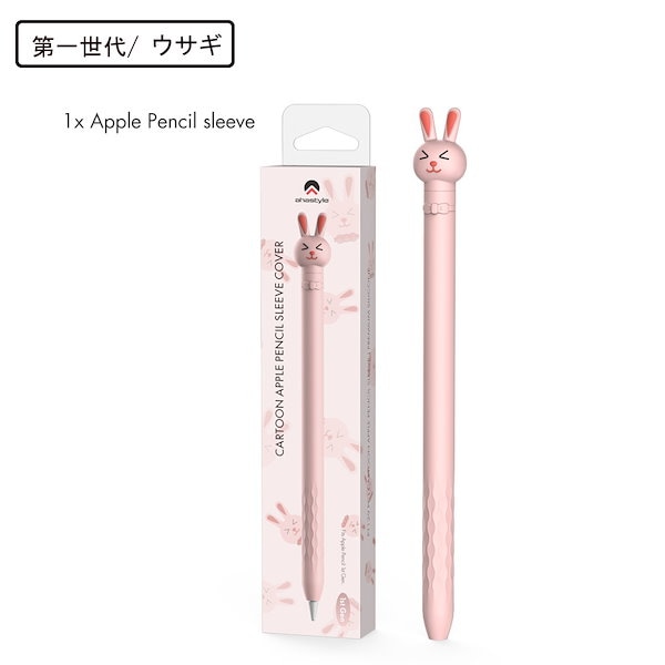 Qoo10] apple pencilカバー 可愛い