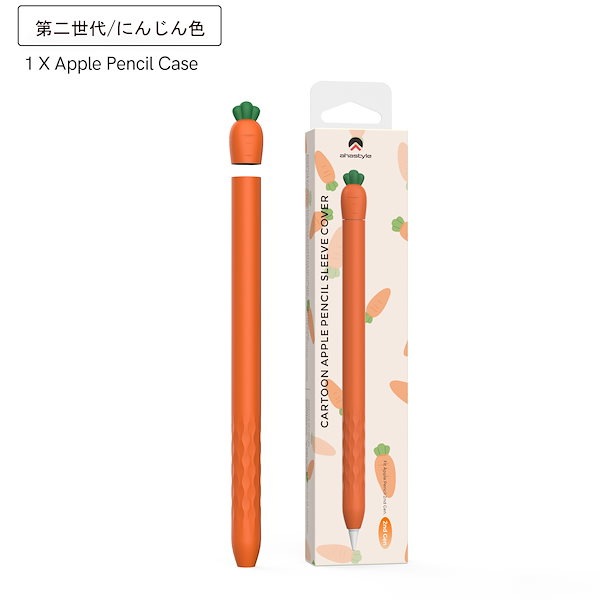 Qoo10] apple pencilカバー 可愛い