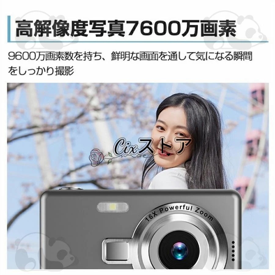 デジカメ デジタルカメラ 4K 7600万画素 16倍ズーム 高画質 オートフォーカス ウェブカメラ機能 手振れ補正 IPS大画面 高画質 携帯便利 防塵 軽量 初心者 新品 デジカメ デジタルカメラ 4K 7600万画素 16倍ズーム 高画質 オートフォーカス ウェブカメラ機能 手振れ補正 IPS大画面 高画質 携帯便利 防塵 軽量 初心者 新品