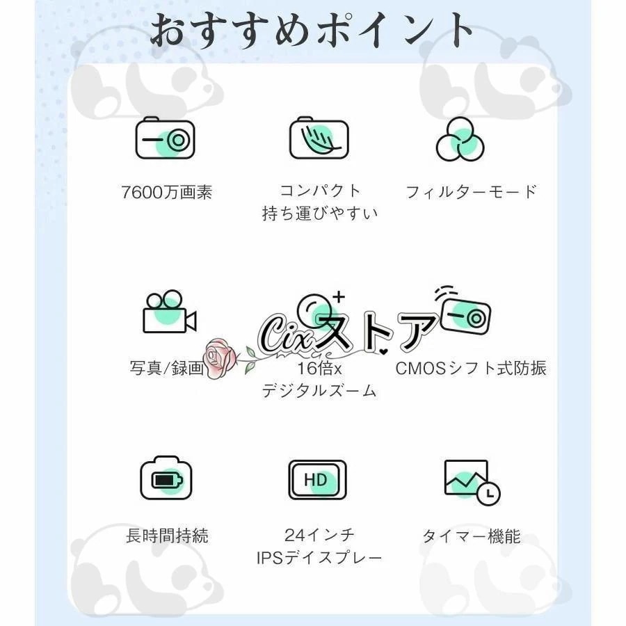 デジカメ デジタルカメラ 4K 7600万画素 16倍ズーム 高画質 オートフォーカス ウェブカメラ機能 手振れ補正 IPS大画面 高画質 携帯便利 防塵 軽量 初心者 新品 デジカメ デジタルカメラ 4K 7600万画素 16倍ズーム 高画質 オートフォーカス ウェブカメラ機能 手振れ補正 IPS大画面 高画質 携帯便利 防塵 軽量 初心者 新品