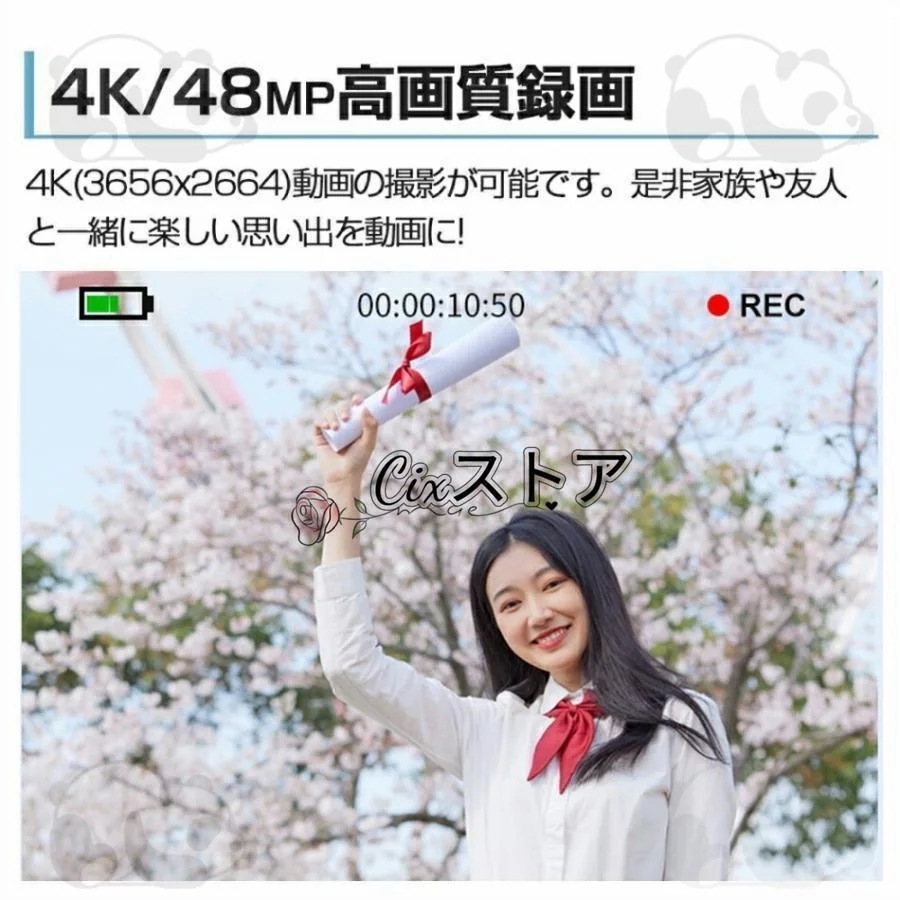 デジカメ デジタルカメラ 4K 7600万画素 16倍ズーム 高画質 オートフォーカス ウェブカメラ機能 手振れ補正 IPS大画面 高画質 携帯便利 防塵 軽量 初心者 新品 デジカメ デジタルカメラ 4K 7600万画素 16倍ズーム 高画質 オートフォーカス ウェブカメラ機能 手振れ補正 IPS大画面 高画質 携帯便利 防塵 軽量 初心者 新品