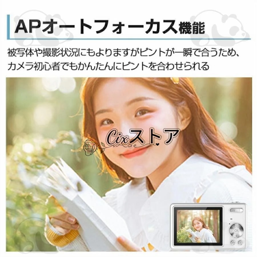 デジカメ デジタルカメラ 4K 7600万画素 16倍ズーム 高画質 オートフォーカス ウェブカメラ機能 手振れ補正 IPS大画面 高画質 携帯便利 防塵 軽量 初心者 新品 デジカメ デジタルカメラ 4K 7600万画素 16倍ズーム 高画質 オートフォーカス ウェブカメラ機能 手振れ補正 IPS大画面 高画質 携帯便利 防塵 軽量 初心者 新品