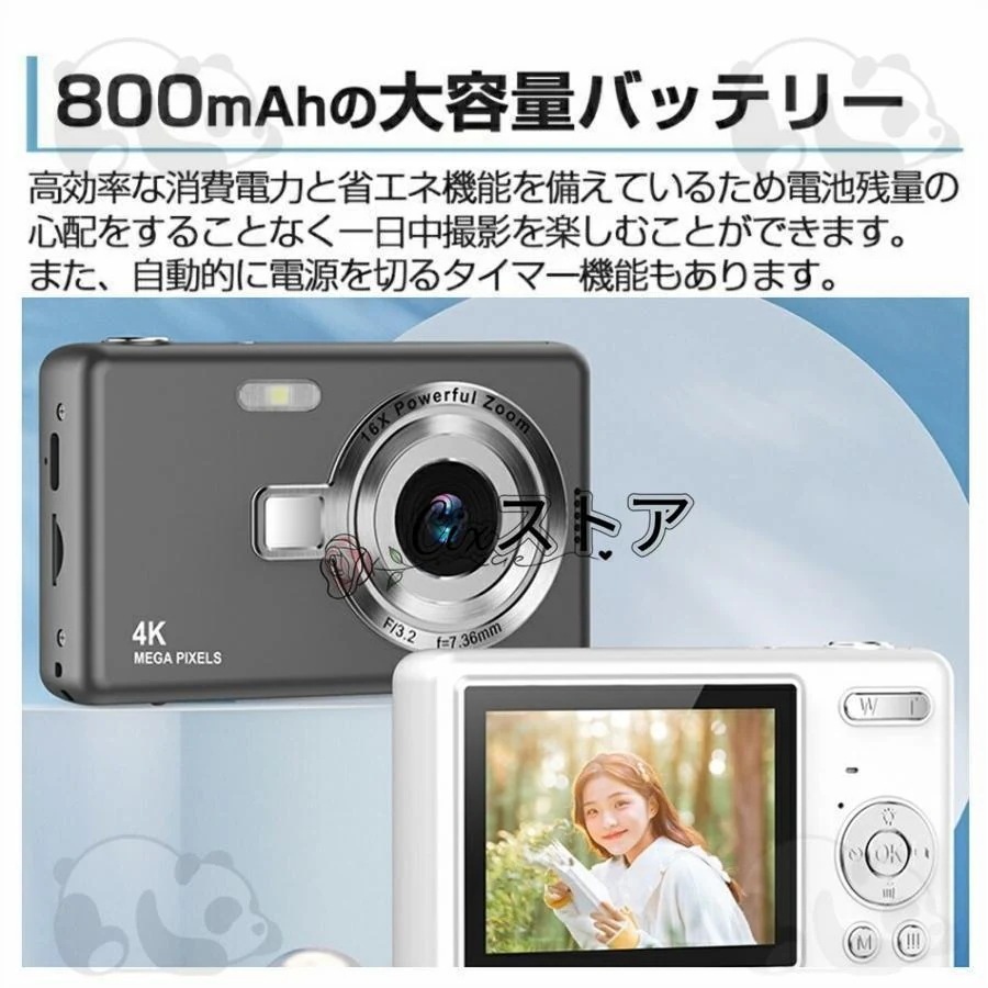 デジカメ デジタルカメラ 4K 7600万画素 16倍ズーム 高画質 オートフォーカス ウェブカメラ機能 手振れ補正 IPS大画面 高画質 携帯便利 防塵 軽量 初心者 新品 デジカメ デジタルカメラ 4K 7600万画素 16倍ズーム 高画質 オートフォーカス ウェブカメラ機能 手振れ補正 IPS大画面 高画質 携帯便利 防塵 軽量 初心者 新品