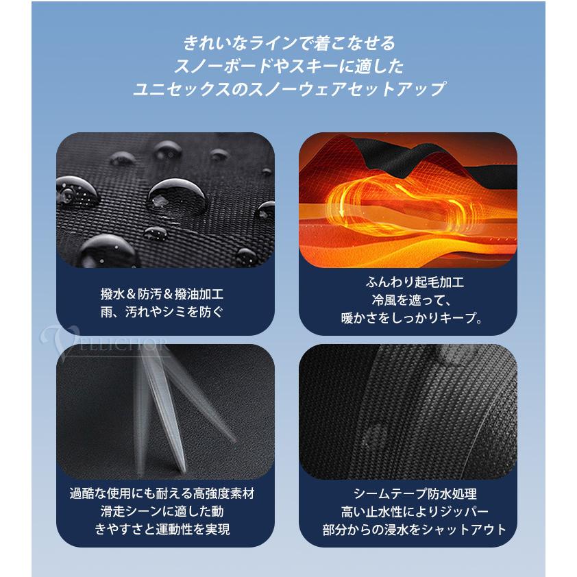 スノーボードウェア 上下セット レディース ボードウェア スノボウェア スキーウェア スノボ スノボー スノーボードウェア 上下セット レディース ボードウェア スノボウェア スキーウェア スノボ スノボー