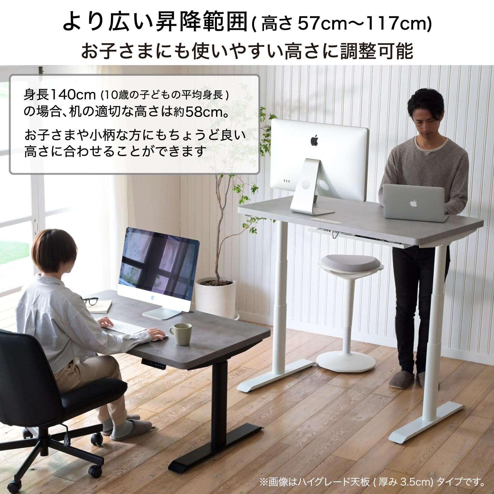 [山善] 昇降デスク 電動 昇降式デスク スタンディングデスク 上下昇降 pc ゲーミングデスク テレワーク メモリー機能 衝突検知 100×70×57-117cm 耐荷重80kg 62181