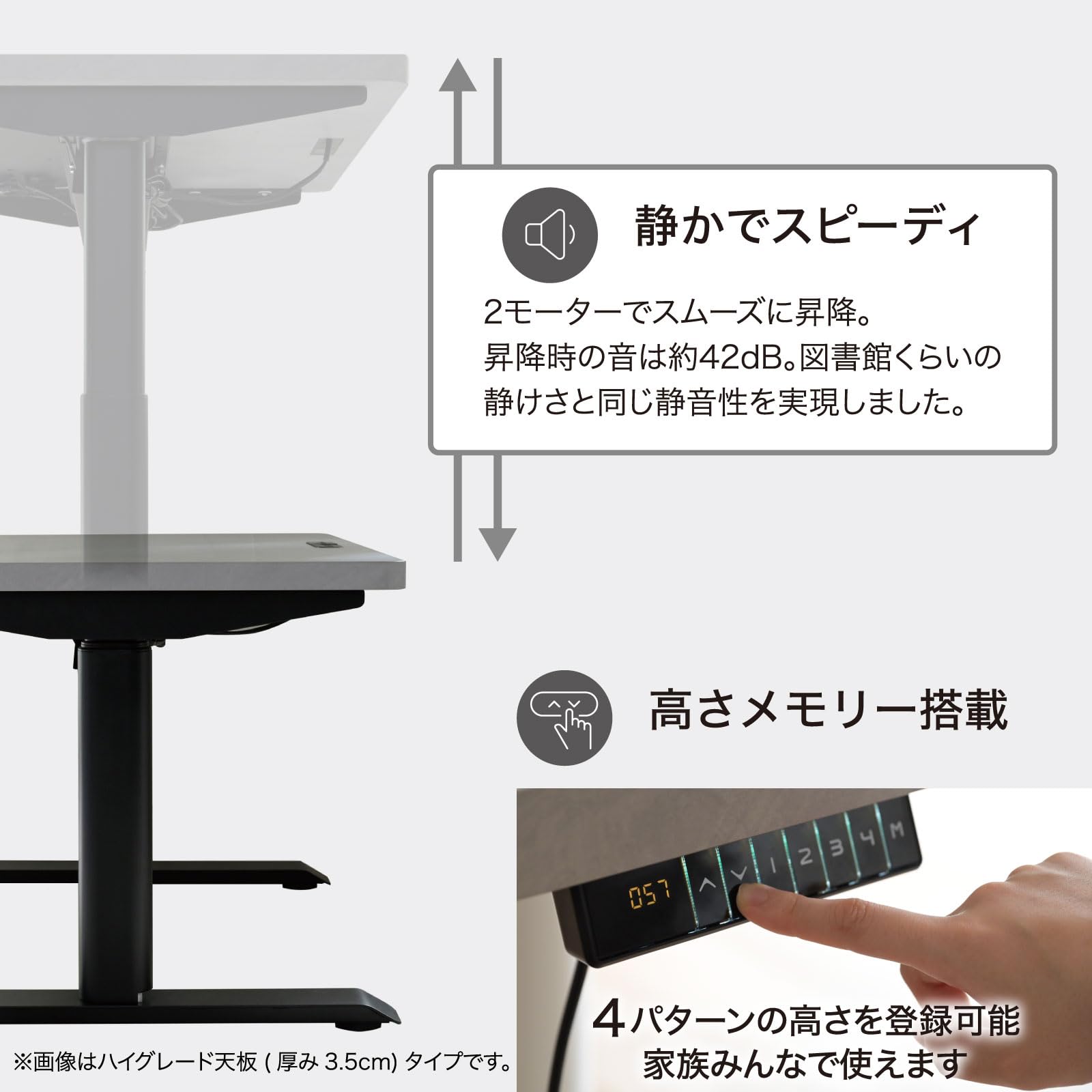 [山善] 昇降デスク 電動 昇降式デスク スタンディングデスク 上下昇降 pc ゲーミングデスク テレワーク メモリー機能 衝突検知 100×70×57-117cm 耐荷重80kg 62181