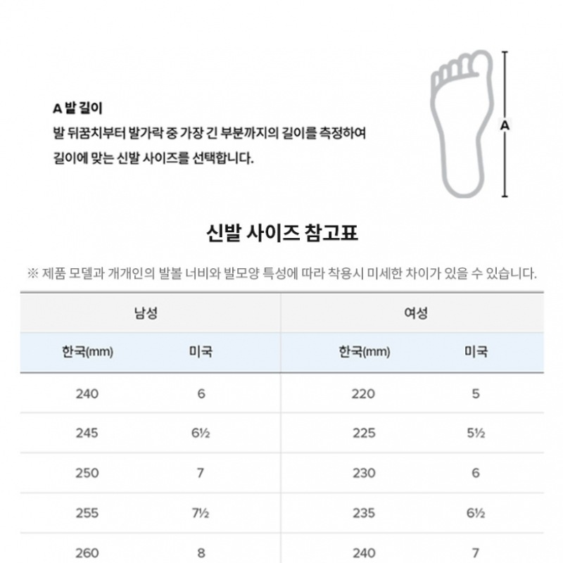 ニューバランス NBPFFS110W/フレッシュフォーム x 860 V14 (メスD) (安定化) (ホワイト) ニューバランス NBPFFS110W/フレッシュフォーム x 860 V14 (メスD) (安定化) (ホワイト)