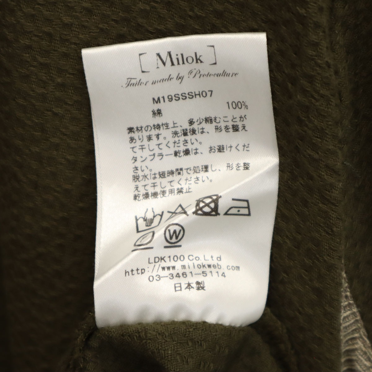 Milok ミロック 日本製 7分袖 SIDE H QS SHIRTS カットソー 46 オリーブ メンズ 古着 Milok ミロック 日本製 7分袖 SIDE H QS SHIRTS カットソー 46 オリーブ メンズ 古着