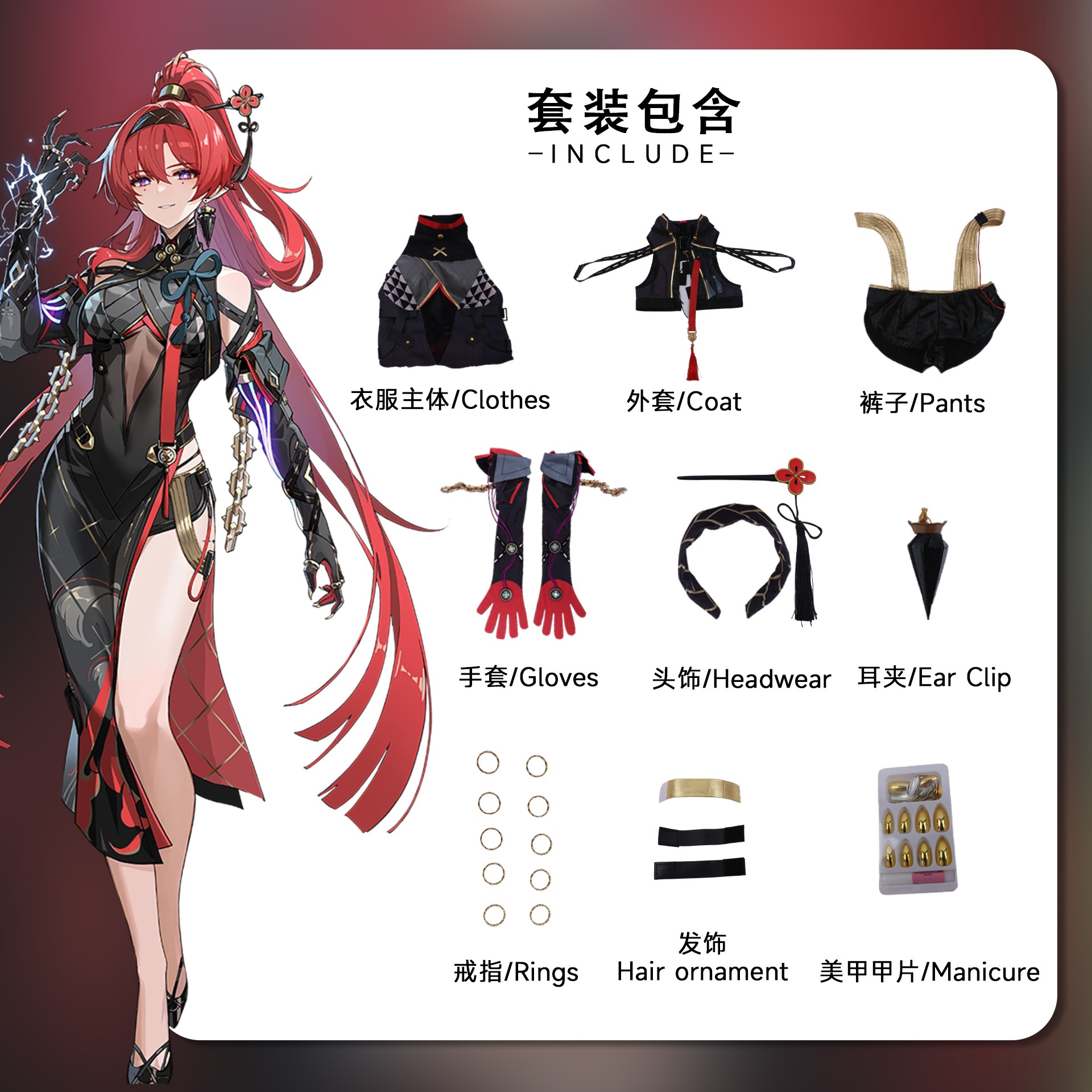 Wuthering Waves コスプレ衣装 吟霖 Wuthering Waves コスプレ衣装 吟霖