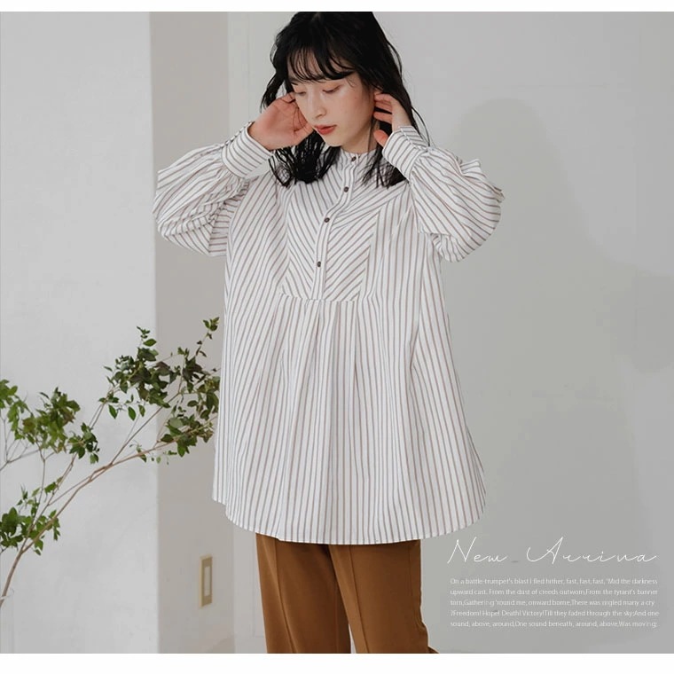 ストライプ袖 ボリュームデザイン シャツ [860181]