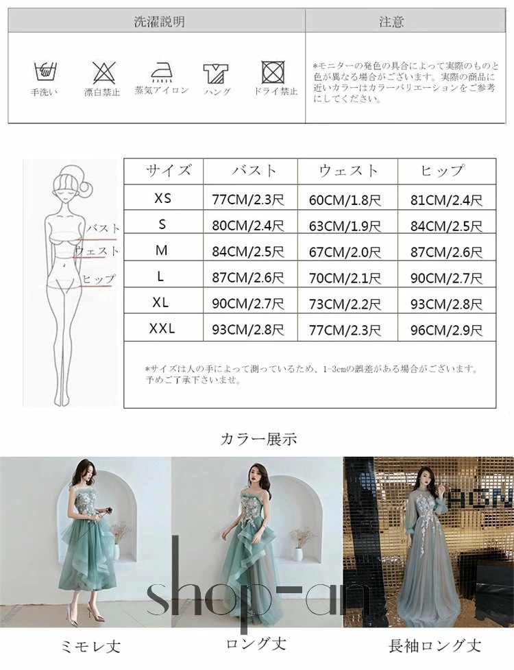 パーティードレス レディース 結婚式 ドレス 二次会 お呼ばれ お嬢様 大人 女子 ノースリーブ レース チュール ロング エレガント フォーマルドレス 成人式 花柄 刺繍 花嫁 Aライン ステージ衣 パーティードレス レディース 結婚式 ドレス 二次会 お呼ばれ お嬢様 大人 女子 ノースリーブ レース チュール ロング エレガント フォーマルドレス 成人式 花柄 刺繍 花嫁 Aライン ステージ衣