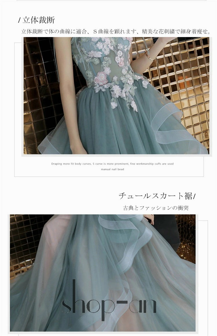 パーティードレス レディース 結婚式 ドレス 二次会 お呼ばれ お嬢様 大人 女子 ノースリーブ レース チュール ロング エレガント フォーマルドレス 成人式 花柄 刺繍 花嫁 Aライン ステージ衣 パーティードレス レディース 結婚式 ドレス 二次会 お呼ばれ お嬢様 大人 女子 ノースリーブ レース チュール ロング エレガント フォーマルドレス 成人式 花柄 刺繍 花嫁 Aライン ステージ衣