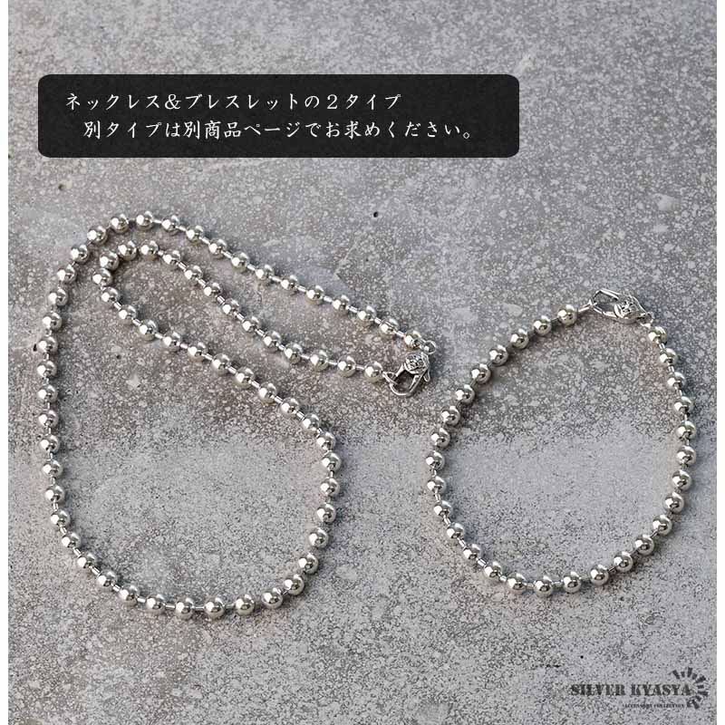 925 六字真言 チェーンブレスレット [bs179]