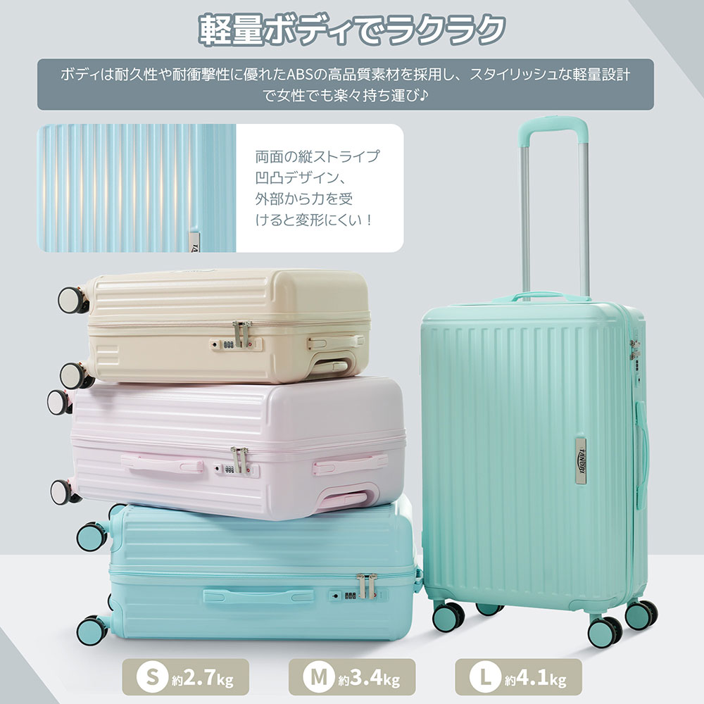 スーツケース キャリーバッグ キャリーケース lサイズ 大型 7泊以上 USB充電ポート フック機能付き 超軽量 TSAロック搭載 360度回転 おしゃれ 旅行 出張
