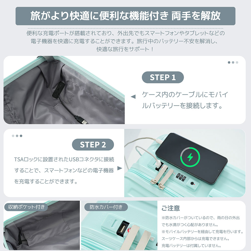スーツケース キャリーバッグ キャリーケース lサイズ 大型 7泊以上 USB充電ポート フック機能付き 超軽量 TSAロック搭載 360度回転 おしゃれ 旅行 出張