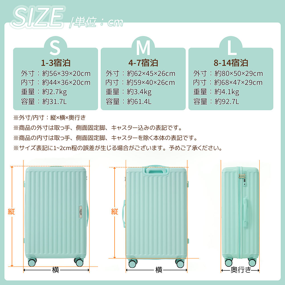 スーツケース キャリーバッグ キャリーケース lサイズ 大型 7泊以上 USB充電ポート フック機能付き 超軽量 TSAロック搭載 360度回転 おしゃれ 旅行 出張