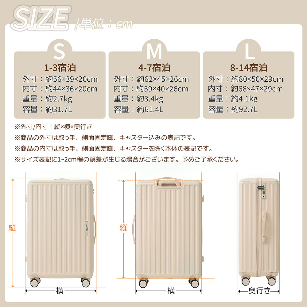 スーツケース キャリーバッグ キャリーケース lサイズ 大型 7泊以上 USB充電ポート フック機能付き 超軽量 TSAロック搭載 360度回転 おしゃれ 旅行 出張