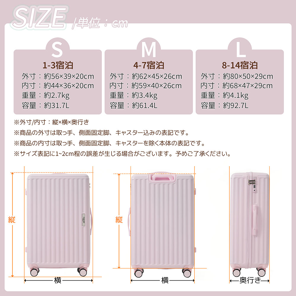 スーツケース キャリーバッグ キャリーケース lサイズ 大型 7泊以上 USB充電ポート フック機能付き 超軽量 TSAロック搭載 360度回転 おしゃれ 旅行 出張