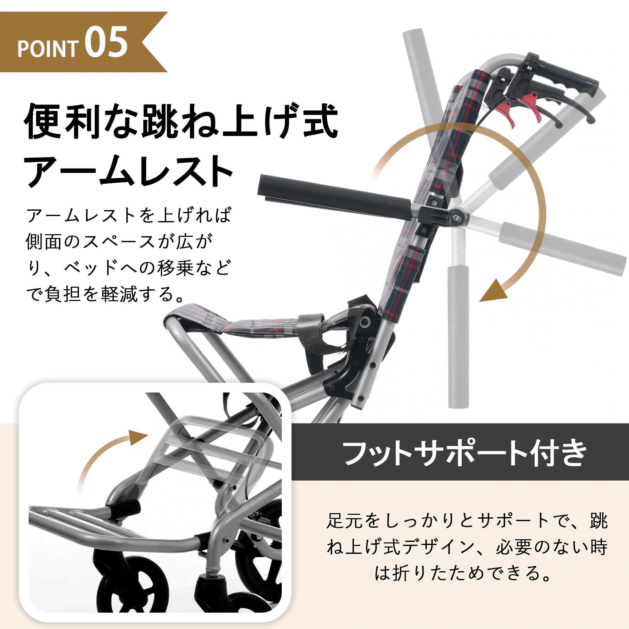 2033車椅子 折畳み 介助型 自立できる 軽量 コンパクト ノーパンクタイヤ 折りたたみ 収納可能 超軽量 コンパクト 安全ベルトつき 背面ポケット 外出用 旅行用 飛行機持ち込み可 介護 福祉用具