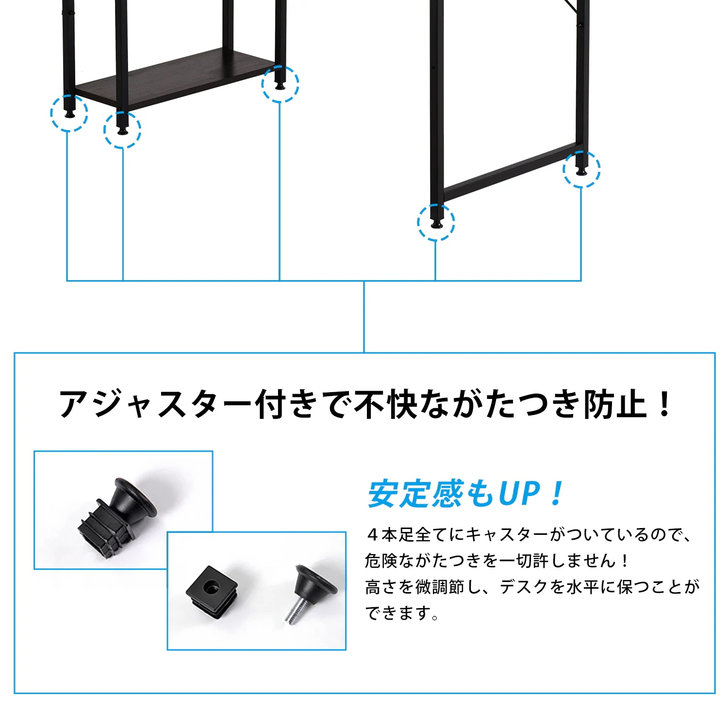1082【301556MAAオフィスチェア+パソコンデスク セット】パソコンデスク ラック付き 調整可能　デスク ワークデスク 木製 学習デスク