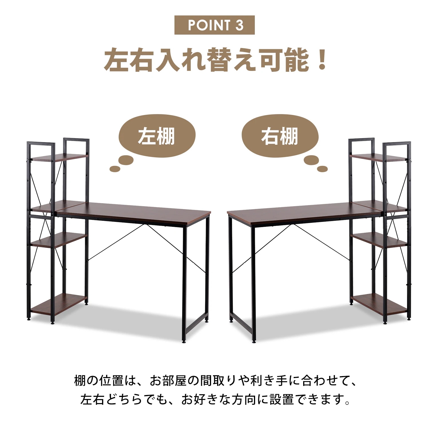 1082【301556MAAオフィスチェア+パソコンデスク セット】パソコンデスク ラック付き 調整可能　デスク ワークデスク 木製 学習デスク