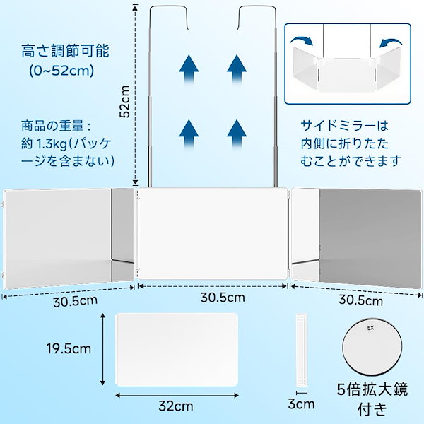 Qoo10] TongWey 三面鏡 高さ調節可能 3