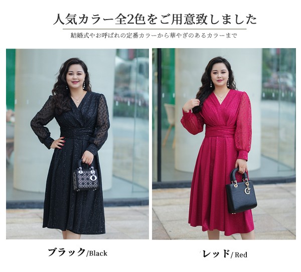 ワンピース ぽっちゃり ドレス ミモレ丈 袖あり 長袖 大きいサイズ レディース 春 秋 きれいめ パーティードレス Vネック Aライン ワンピ LL 3L 4L 5L かわいい 着痩せ お腹 太もも