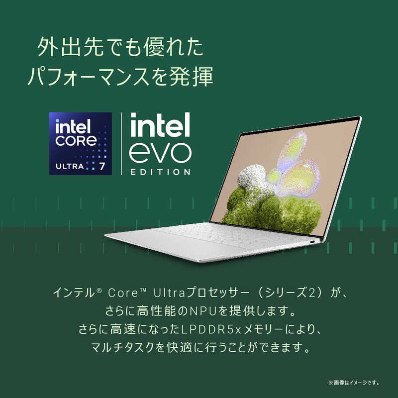 DELL デル モバイルノートパソコン XPS 13 9350 /13.4型/Win11 Home/Office/Core Ultra 7/メモリ:16GB/SSD:512GB MX73-EWHB DELL デル モバイルノートパソコン XPS 13 9350 /13.4型/Win11 Home/Office/Core Ultra 7/メモリ:16GB/SSD:512GB MX73-EWHB