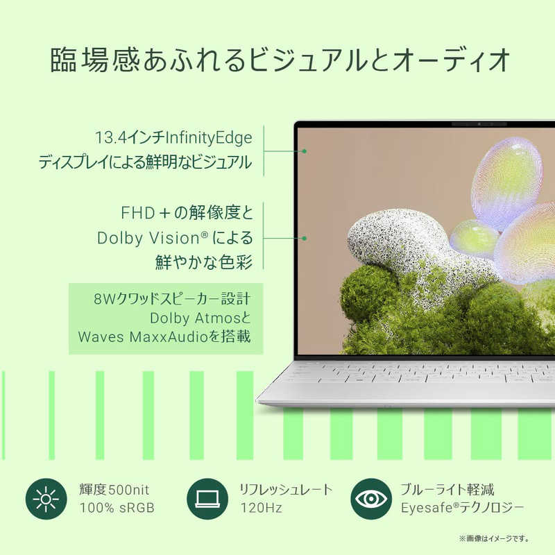 DELL デル モバイルノートパソコン XPS 13 9350 /13.4型/Win11 Home/Office/Core Ultra 7/メモリ:16GB/SSD:512GB MX73-EWHB DELL デル モバイルノートパソコン XPS 13 9350 /13.4型/Win11 Home/Office/Core Ultra 7/メモリ:16GB/SSD:512GB MX73-EWHB
