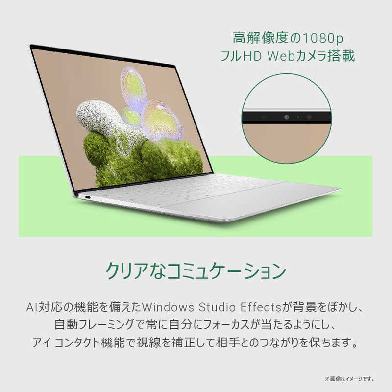 DELL デル モバイルノートパソコン XPS 13 9350 /13.4型/Win11 Home/Office/Core Ultra 7/メモリ:16GB/SSD:512GB MX73-EWHB DELL デル モバイルノートパソコン XPS 13 9350 /13.4型/Win11 Home/Office/Core Ultra 7/メモリ:16GB/SSD:512GB MX73-EWHB