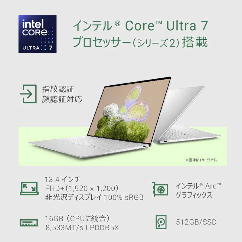 DELL デル モバイルノートパソコン XPS 13 9350 /13.4型/Win11 Home/Office/Core Ultra 7/メモリ:16GB/SSD:512GB MX73-EWHB DELL デル モバイルノートパソコン XPS 13 9350 /13.4型/Win11 Home/Office/Core Ultra 7/メモリ:16GB/SSD:512GB MX73-EWHB