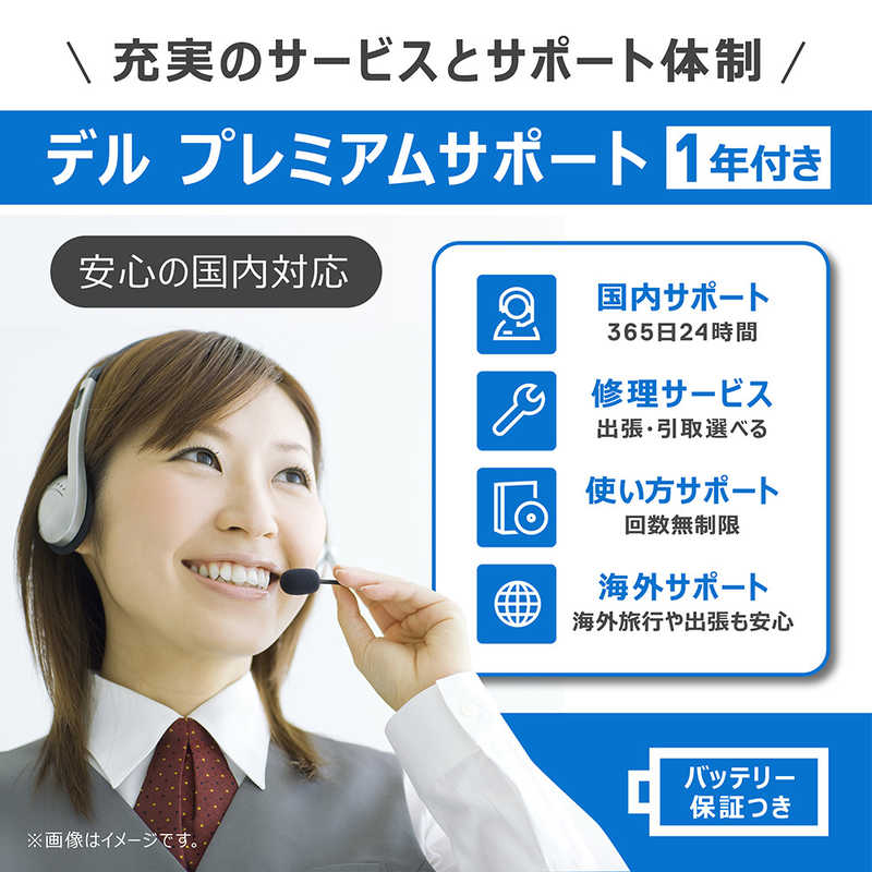 DELL デル モバイルノートパソコン XPS 13 9350 /13.4型/Win11 Home/Office/Core Ultra 7/メモリ:16GB/SSD:512GB MX73-EWHB DELL デル モバイルノートパソコン XPS 13 9350 /13.4型/Win11 Home/Office/Core Ultra 7/メモリ:16GB/SSD:512GB MX73-EWHB