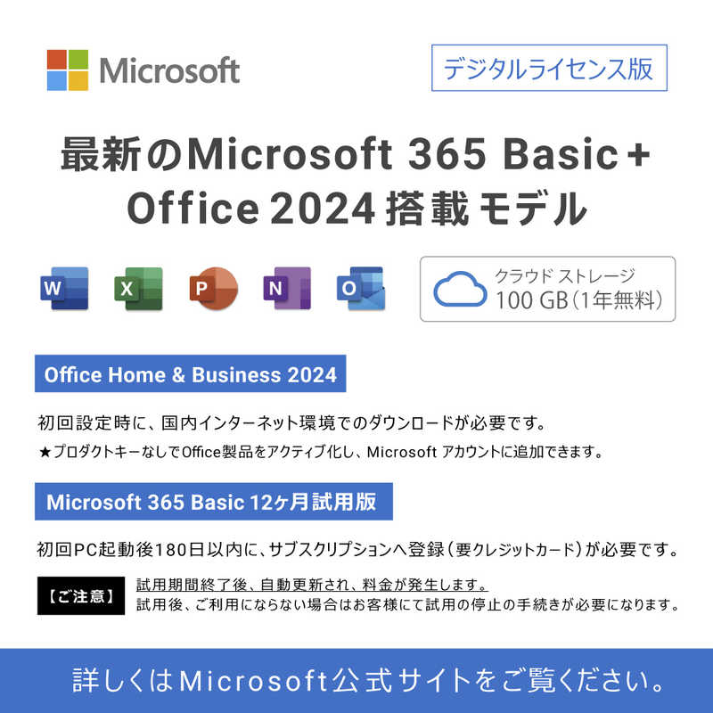 DELL デル モバイルノートパソコン XPS 13 9350 /13.4型/Win11 Home/Office/Core Ultra 7/メモリ:16GB/SSD:512GB MX73-EWHB DELL デル モバイルノートパソコン XPS 13 9350 /13.4型/Win11 Home/Office/Core Ultra 7/メモリ:16GB/SSD:512GB MX73-EWHB