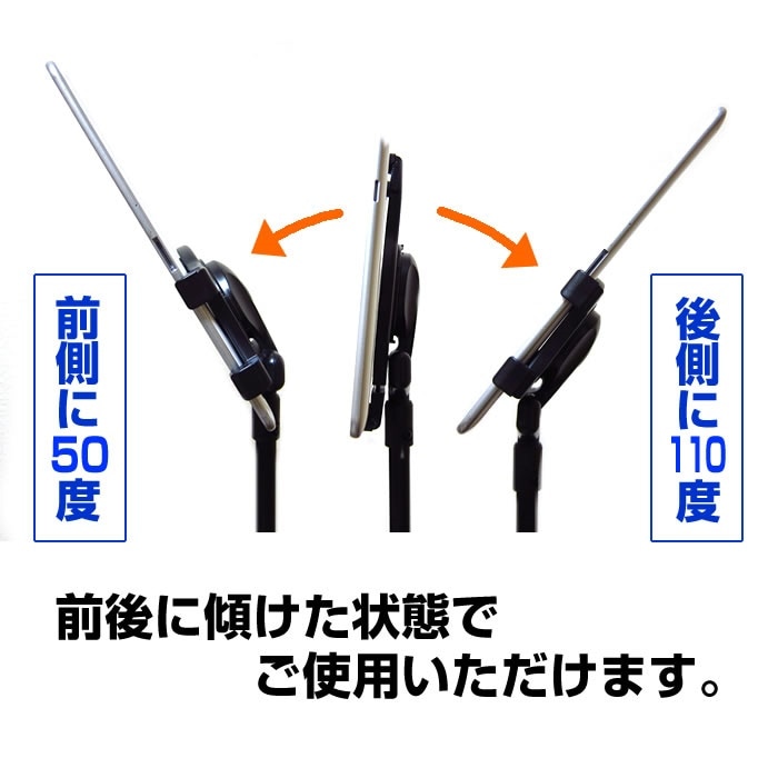 Lenovo ThinkPad Helix 20CG0020JP[11.6インチ]機種対応 タブレット用 フロアスタンド と 反射防止 液晶保護フィルム スタンド 折畳 三脚 タブレットスタンド