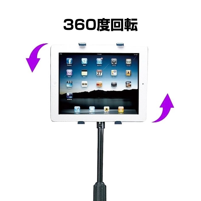 Lenovo ThinkPad Helix 20CG0020JP[11.6インチ]機種対応 タブレット用 フロアスタンド と 反射防止 液晶保護フィルム スタンド 折畳 三脚 タブレットスタンド