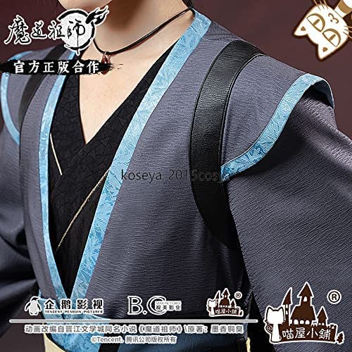 メイドウマスターコスプレコスチューム(ウィッグシューズ別売) メイドウマスターコスプレコスチューム(ウィッグシューズ別売)