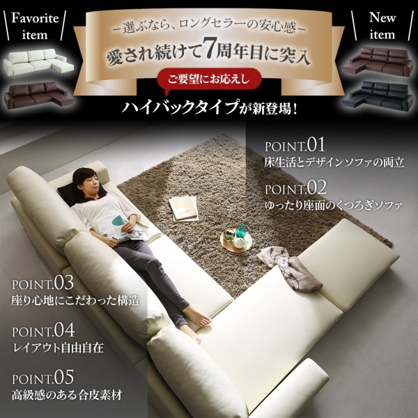 ソファ フロアコ... : 家具・インテリア ソファセット おすすめ 最新品お得