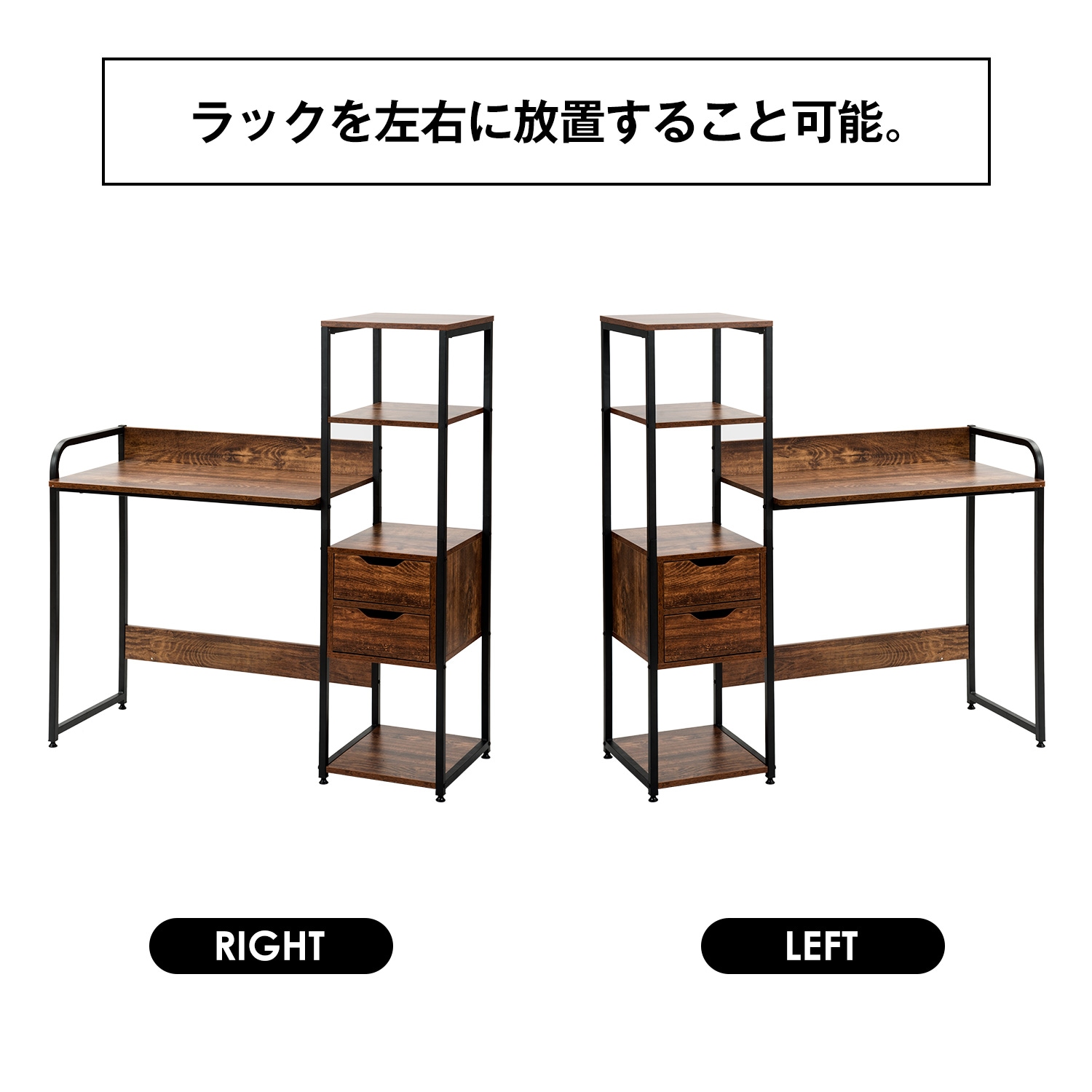 【国内出荷】【人気商品】【ナチュラル】パソコンデスク 引き出し付き　3段シェルフ付 パソコンデスク 木製 ミシン台 書斎机 学習机 勉強机