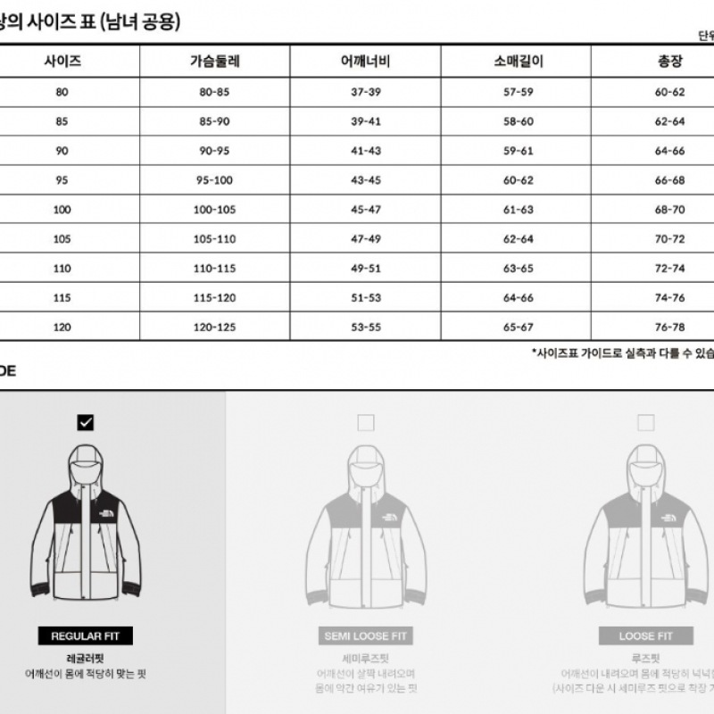 ザノースフェイス NJ3LR07B メンズシティチラージャケット_アイスグレイ ザノースフェイス NJ3LR07B メンズシティチラージャケット_アイスグレイ