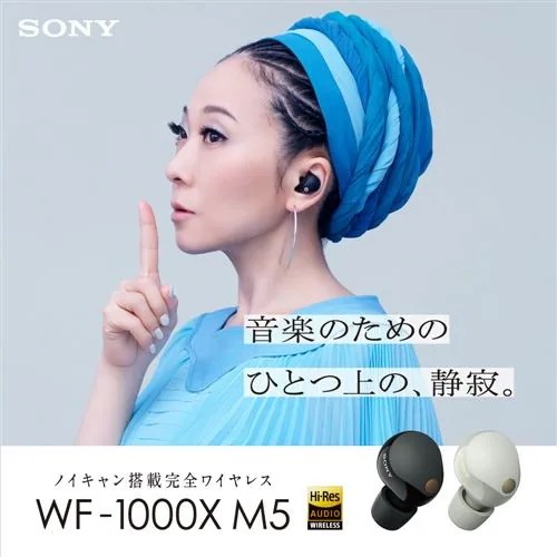 【推奨品】ソニー WF-1000XM5 ワイヤレスノイズキャンセリングイヤホン 2023年モデル ブラック 【推奨品】ソニー WF-1000XM5 ワイヤレスノイズキャンセリングイヤホン 2023年モデル ブラック