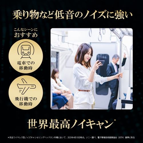 【推奨品】ソニー WF-1000XM5 ワイヤレスノイズキャンセリングイヤホン 2023年モデル ブラック 【推奨品】ソニー WF-1000XM5 ワイヤレスノイズキャンセリングイヤホン 2023年モデル ブラック