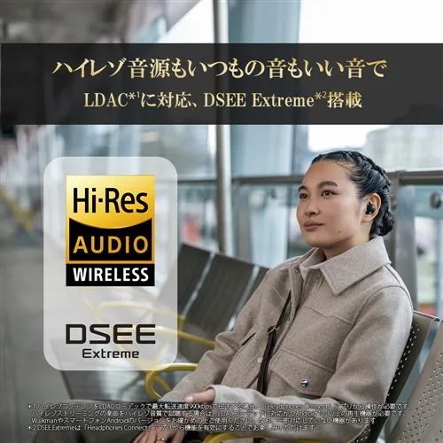 【推奨品】ソニー WF-1000XM5 ワイヤレスノイズキャンセリングイヤホン 2023年モデル ブラック 【推奨品】ソニー WF-1000XM5 ワイヤレスノイズキャンセリングイヤホン 2023年モデル ブラック