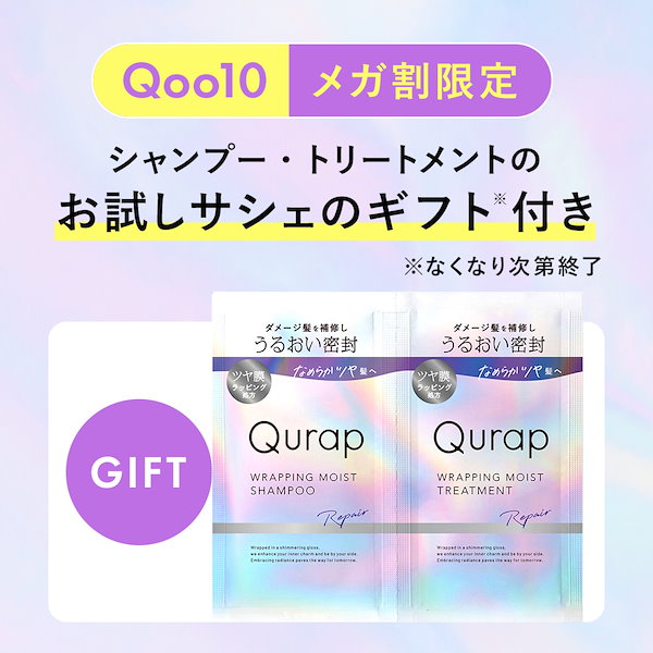 Qoo10] SALONIA 【公式】 サロニア 美顔器 EMS リフ