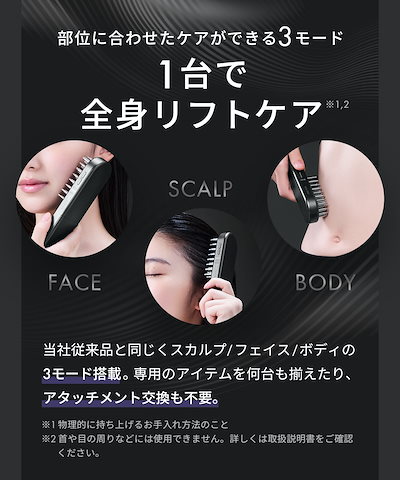 Qoo10] SALONIA 【公式】 サロニア 美顔器 EMS リフ : 美容