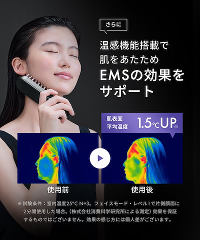 SALONIA 電気ブラシ　ems 美顔器 SALONIA 美顔器 ブラシ EMS リフトケア 頭皮 頭筋 ハリ美容