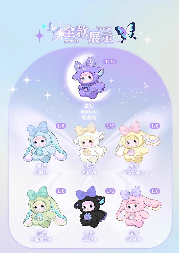 Nommi ぬいぐるみ　異世界 予約販売：5月後半 お届け予定】ITOYS 「NOMMI：異世界