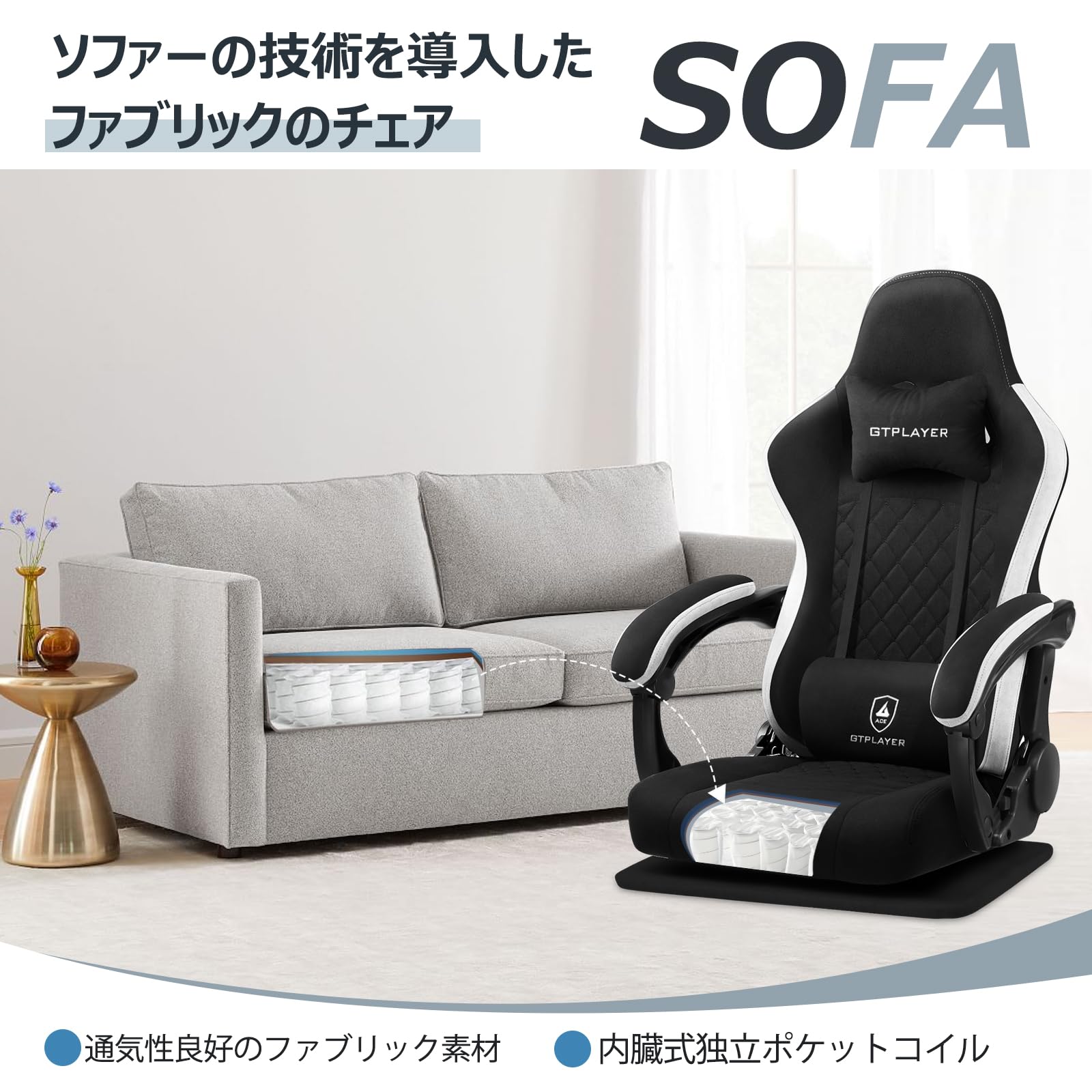 ゲーミングチェア ゲーミング座椅子 ファブリック ゲームチェア デスクチェア 360回転座椅子 ポケットコイルが内蔵 連動アームレスト 165 52847 ゲーミングチェア ゲーミング座椅子 ファブリック ゲームチェア デスクチェア 360回転座椅子 ポケットコイルが内蔵 連動アームレスト 165 52847