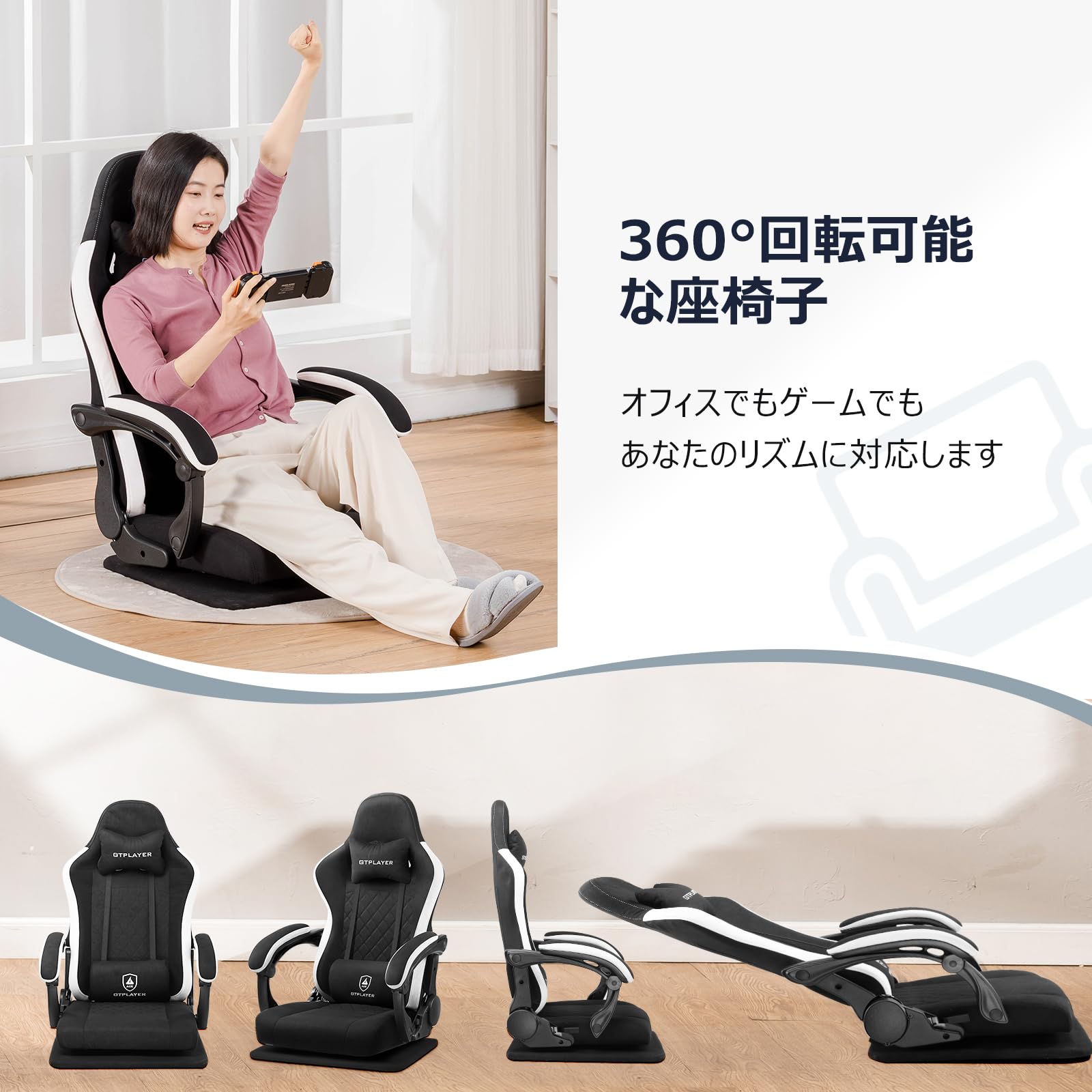 ゲーミングチェア ゲーミング座椅子 ファブリック ゲームチェア デスクチェア 360回転座椅子 ポケットコイルが内蔵 連動アームレスト 165 52847 ゲーミングチェア ゲーミング座椅子 ファブリック ゲームチェア デスクチェア 360回転座椅子 ポケットコイルが内蔵 連動アームレスト 165 52847