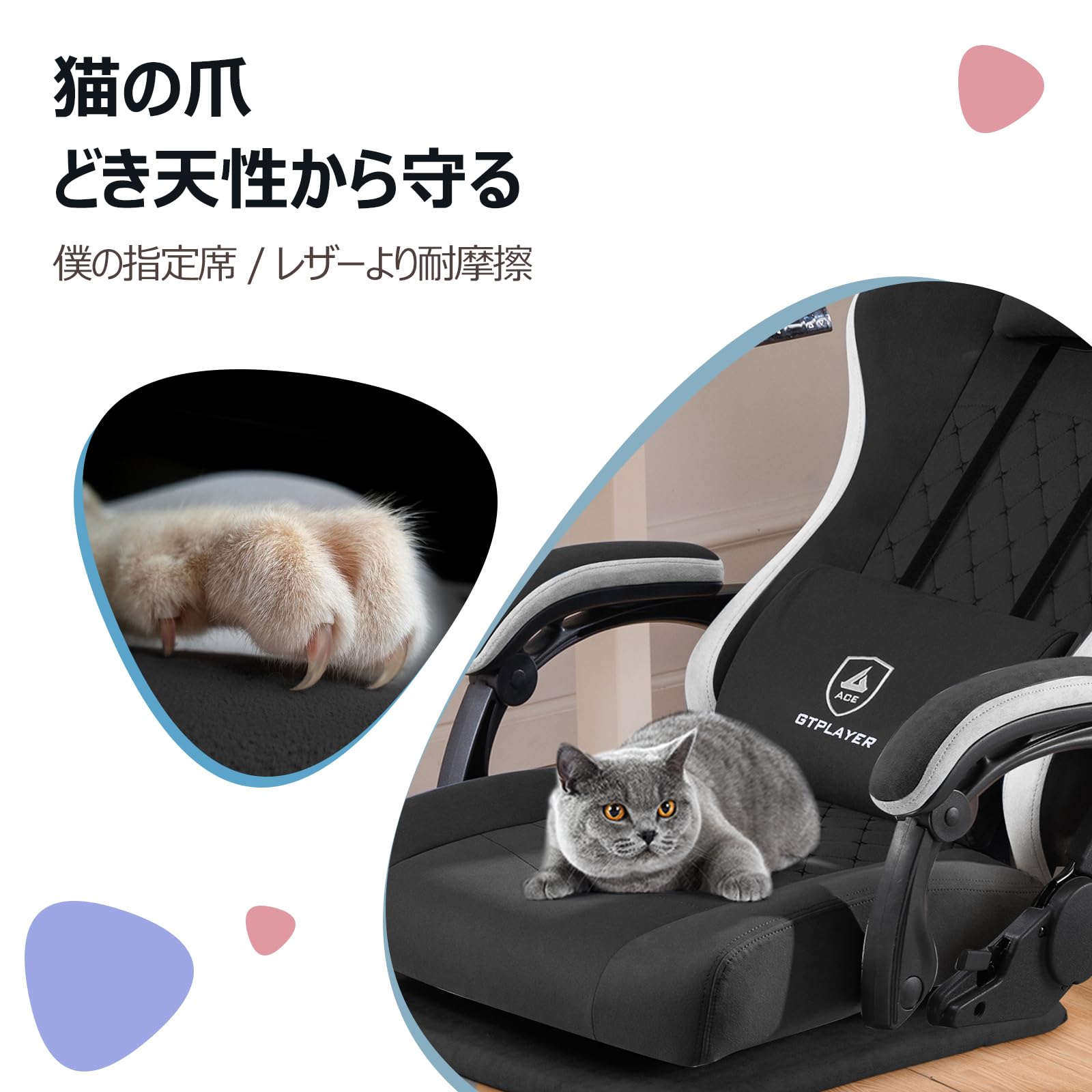 ゲーミングチェア ゲーミング座椅子 ファブリック ゲームチェア デスクチェア 360回転座椅子 ポケットコイルが内蔵 連動アームレスト 165 52847 ゲーミングチェア ゲーミング座椅子 ファブリック ゲームチェア デスクチェア 360回転座椅子 ポケットコイルが内蔵 連動アームレスト 165 52847