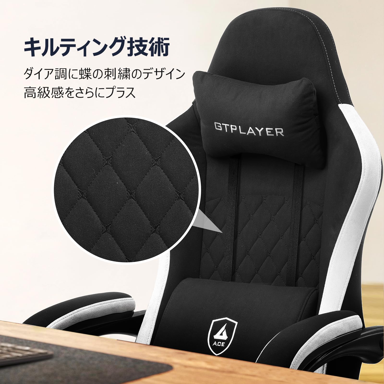 ゲーミングチェア ゲーミング座椅子 ファブリック ゲームチェア デスクチェア 360回転座椅子 ポケットコイルが内蔵 連動アームレスト 165 52847 ゲーミングチェア ゲーミング座椅子 ファブリック ゲームチェア デスクチェア 360回転座椅子 ポケットコイルが内蔵 連動アームレスト 165 52847